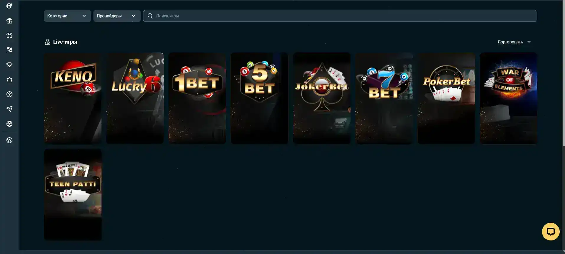 Мобильное приложение Shot casino на телефоне