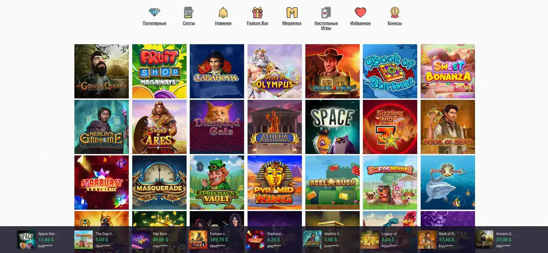 Живые дилеры в лайв казино Шот